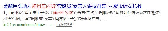 公司車抵押貸款(抵押車貸的公司)？ (http://www.ox-shoes.com/) 知識問答 第5張