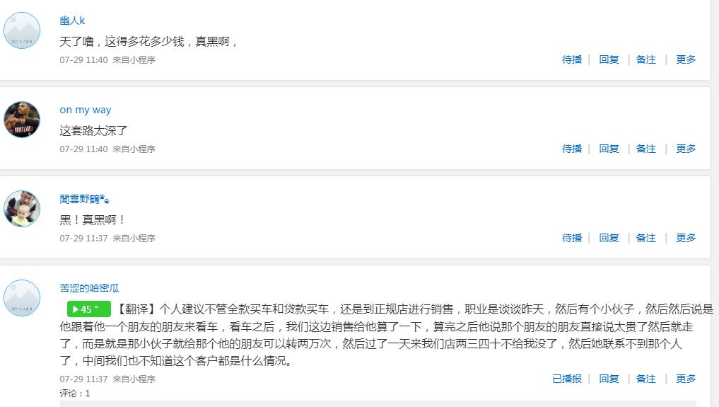公司車抵押貸款(抵押車貸的公司)？ (http://www.ox-shoes.com/) 知識問答 第6張