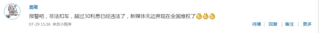 公司車抵押貸款(抵押車貸的公司)？ (http://www.ox-shoes.com/) 知識問答 第7張