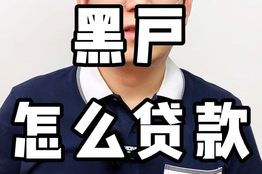 車抵押貸款銀行貸款怎么貸(銀行貸款用車抵押)？ (http://www.ox-shoes.com/) 知識問答 第3張