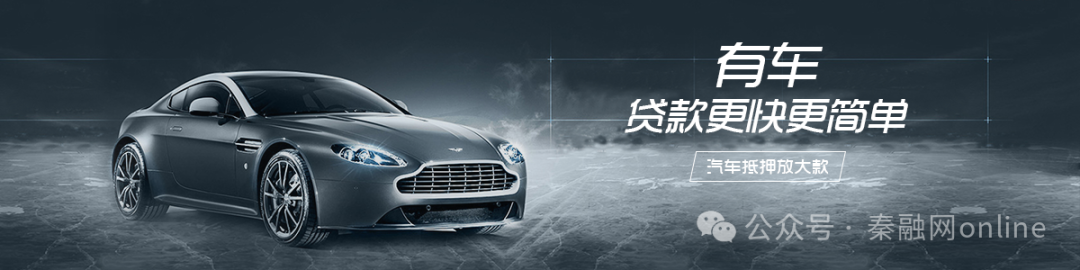 多少錢的車可以抵押貸款(抵押車貸款還能賣車嗎)？ (http://www.ox-shoes.com/) 知識問答 第1張