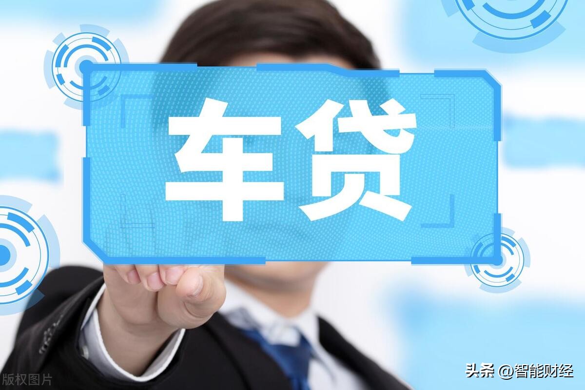 車貸是把車抵押給銀行嗎(車貸抵押在銀行的是什么證件)？ (http://www.ox-shoes.com/) 知識問答 第2張