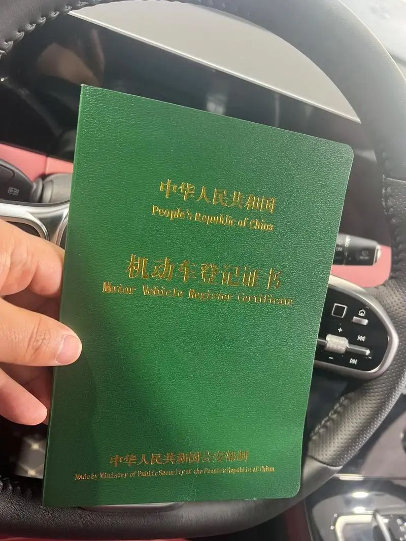 車輛抵押貸款還完(綠本解除抵押流程)？ (http://www.ox-shoes.com/) 知識問答 第1張