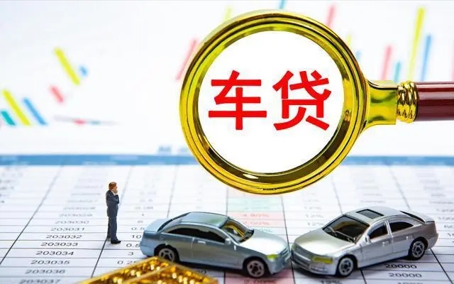 哪里可以抵押車輛貸款(車抵貸要求)？ (http://www.ox-shoes.com/) 知識(shí)問(wèn)答 第1張