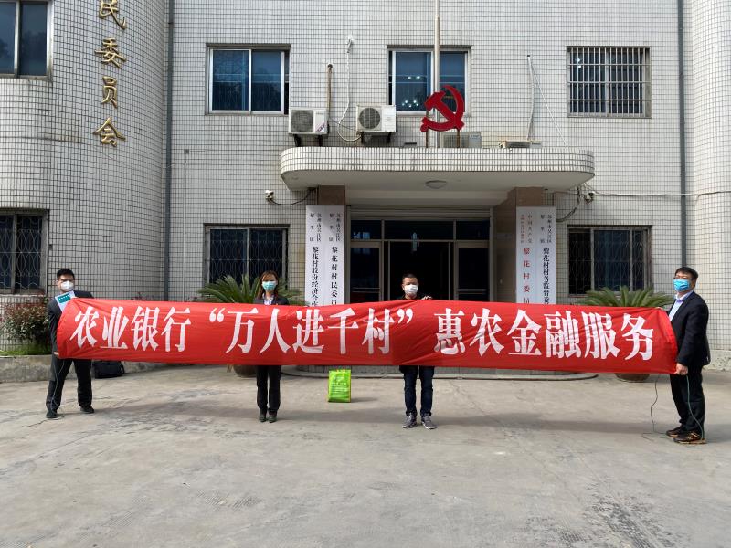 吳江市汽車抵押貸款( 農(nóng)行蘇州吳江分行疫情防控金融服務(wù) )？ (http://www.ox-shoes.com/) 知識問答 第1張