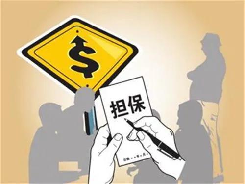 蘇州 房產抵押貸款(蘇州公積金組合貸款利率查詢)？ (http://www.ox-shoes.com/) 知識問答 第1張