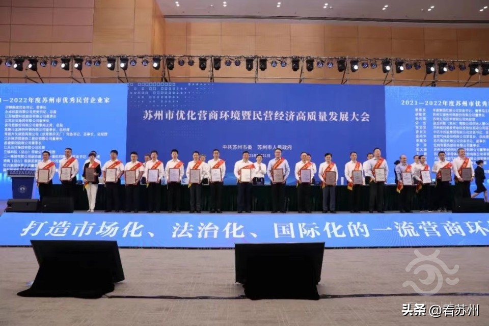 蘇州有抵押貸款(蘇州銀行科創金融支持)？ (http://www.ox-shoes.com/) 知識問答 第8張