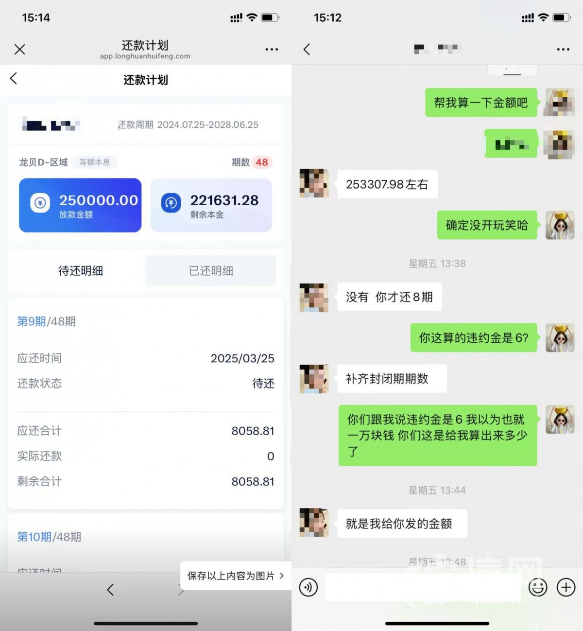 車輛抵押貸款貸(貸款合同條款透明度)？ (http://www.ox-shoes.com/) 知識問答 第1張