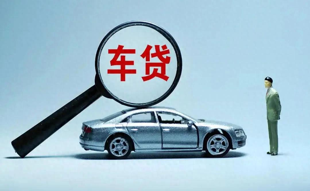 車輛貸款 抵押(貸款購車利息最低方案)？ (http://www.ox-shoes.com/) 知識問答 第1張