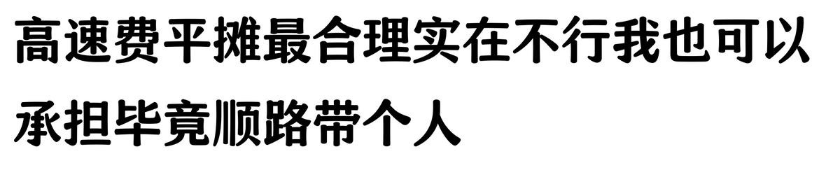 哪家汽車抵押貸款(抵押車原車主追車案例)？ (http://www.ox-shoes.com/) 知識(shí)問(wèn)答 第4張
