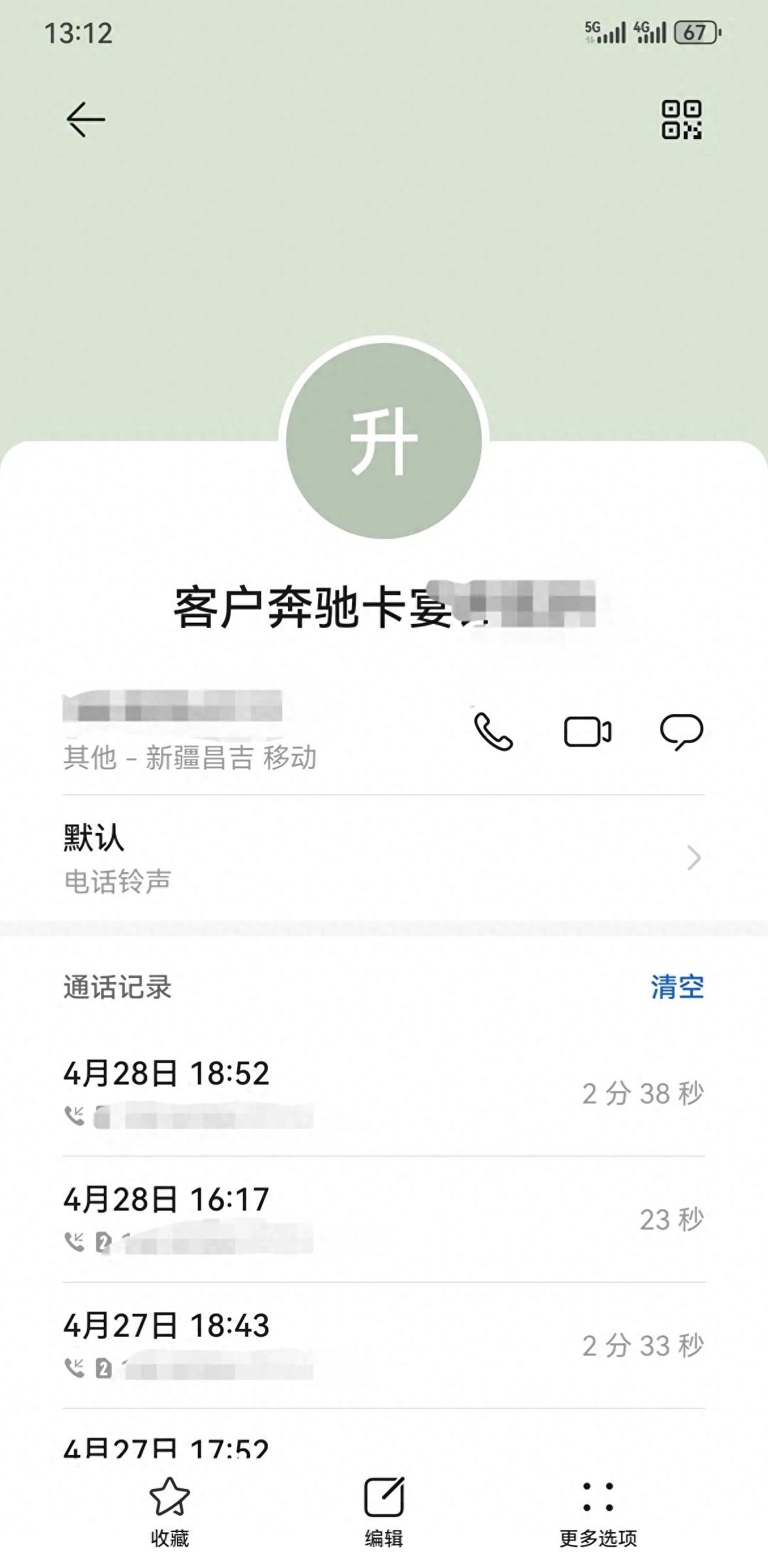 附近的汽車抵押貸款(車抵業務業績增長)？ (http://www.ox-shoes.com/) 知識問答 第1張