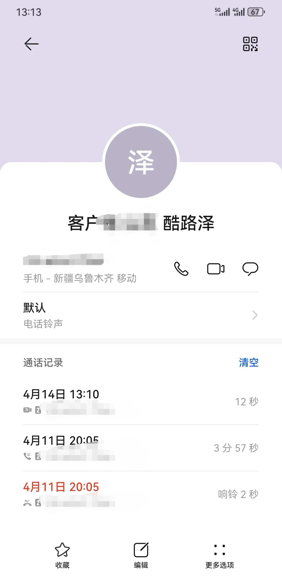 附近的汽車抵押貸款(車抵業務業績增長)？ (http://www.ox-shoes.com/) 知識問答 第2張