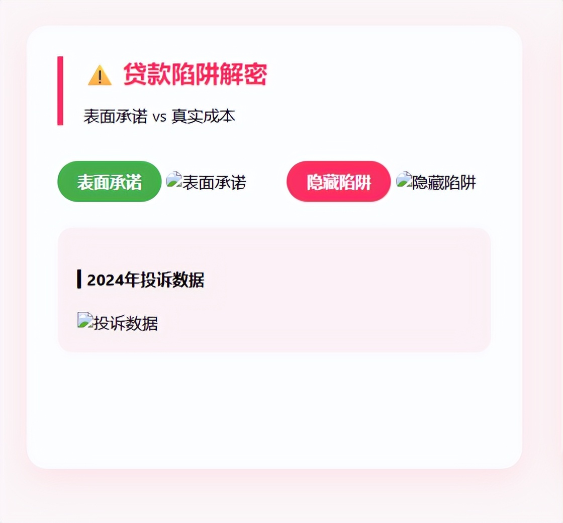 車 抵押 貸款(車貸利率陷阱)？ (http://www.ox-shoes.com/) 知識問答 第2張