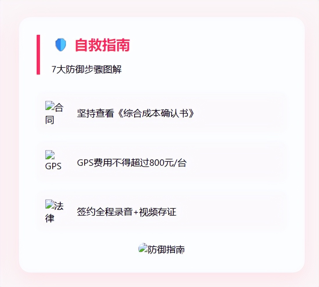 車 抵押 貸款(車貸利率陷阱)？ (http://www.ox-shoes.com/) 知識問答 第3張