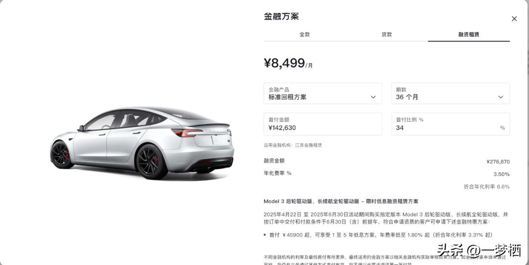 車輛貸款 抵押( 車貸分期套路 )？ (http://www.ox-shoes.com/) 知識問答 第11張