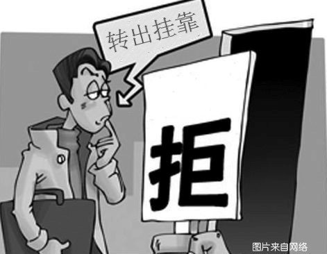 貸款車做抵押(個人貨車掛靠問題)？ (http://www.ox-shoes.com/) 知識問答 第7張