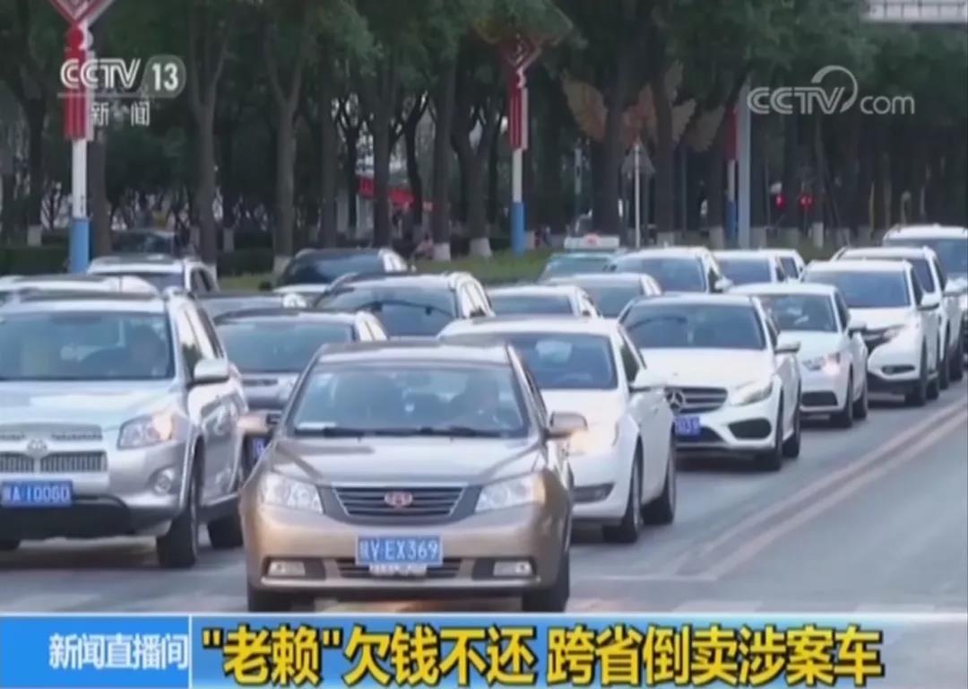 本人有車輛抵押貸款(跨省倒賣涉案車輛)？ (http://www.ox-shoes.com/) 知識問答 第1張