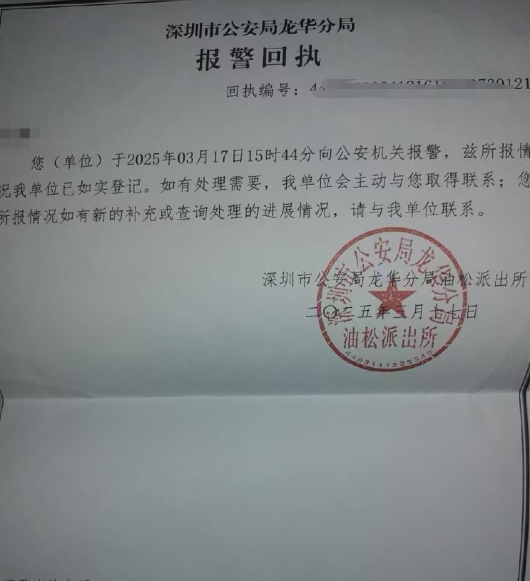 車輛抵押貸( 車貸司機(jī)被騙案例 )？ (http://www.ox-shoes.com/) 知識(shí)問(wèn)答 第2張