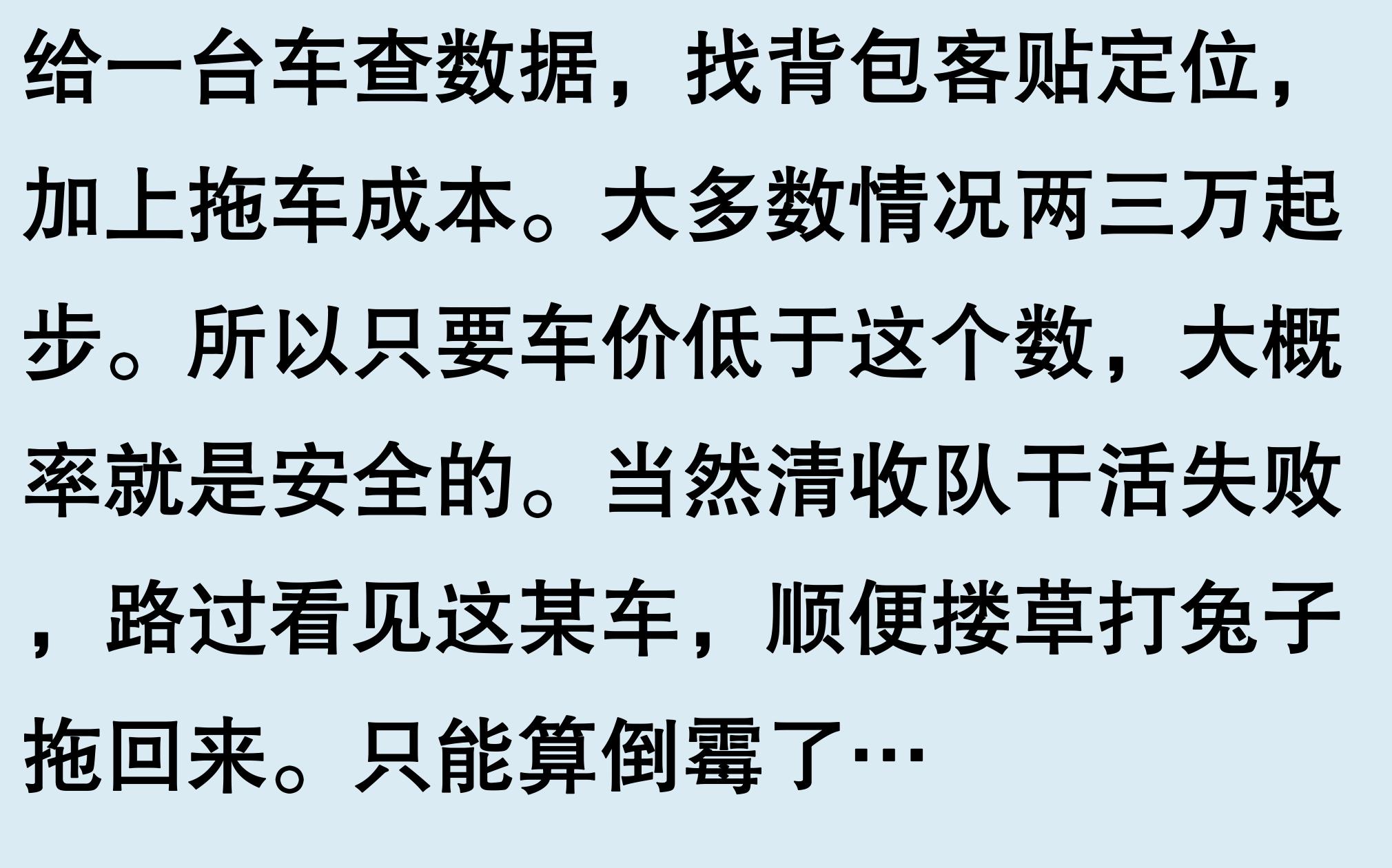 車輛有抵押貸款(抵押車手續問題)？ (http://www.ox-shoes.com/) 知識問答 第3張
