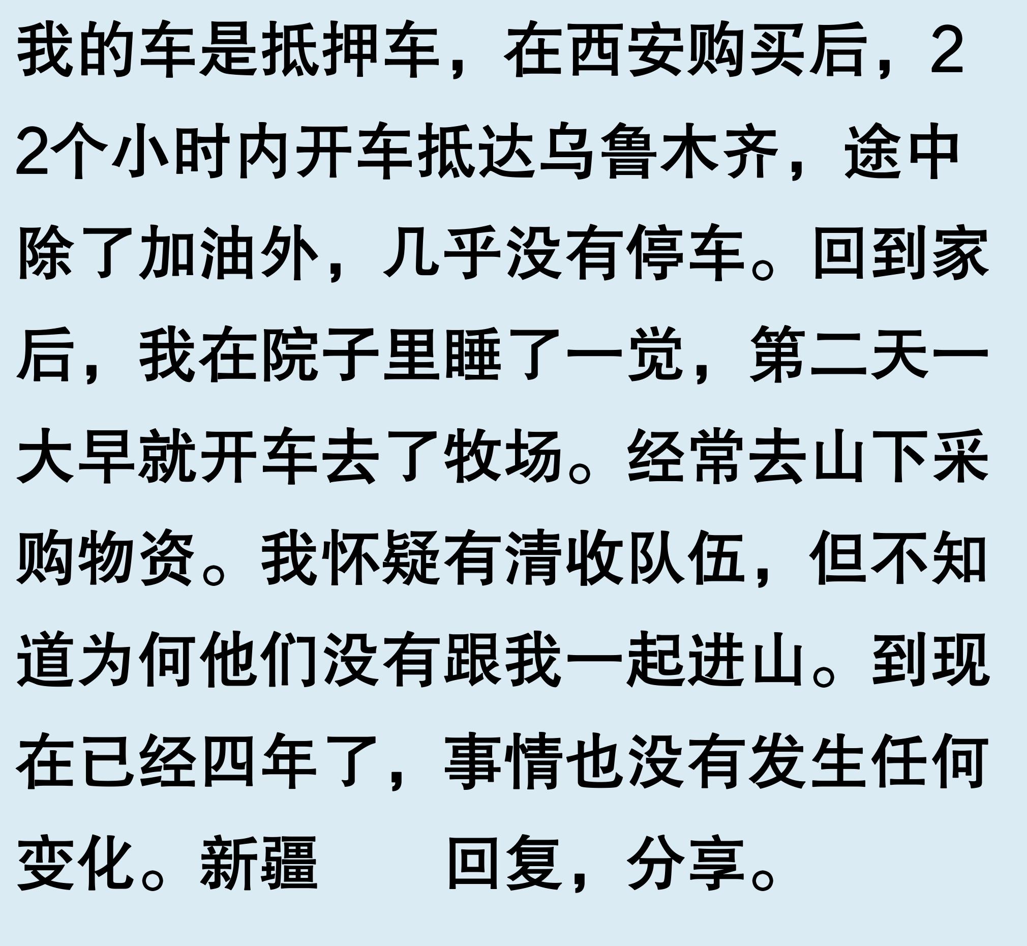 車輛有抵押貸款(抵押車手續問題)？ (http://www.ox-shoes.com/) 知識問答 第7張