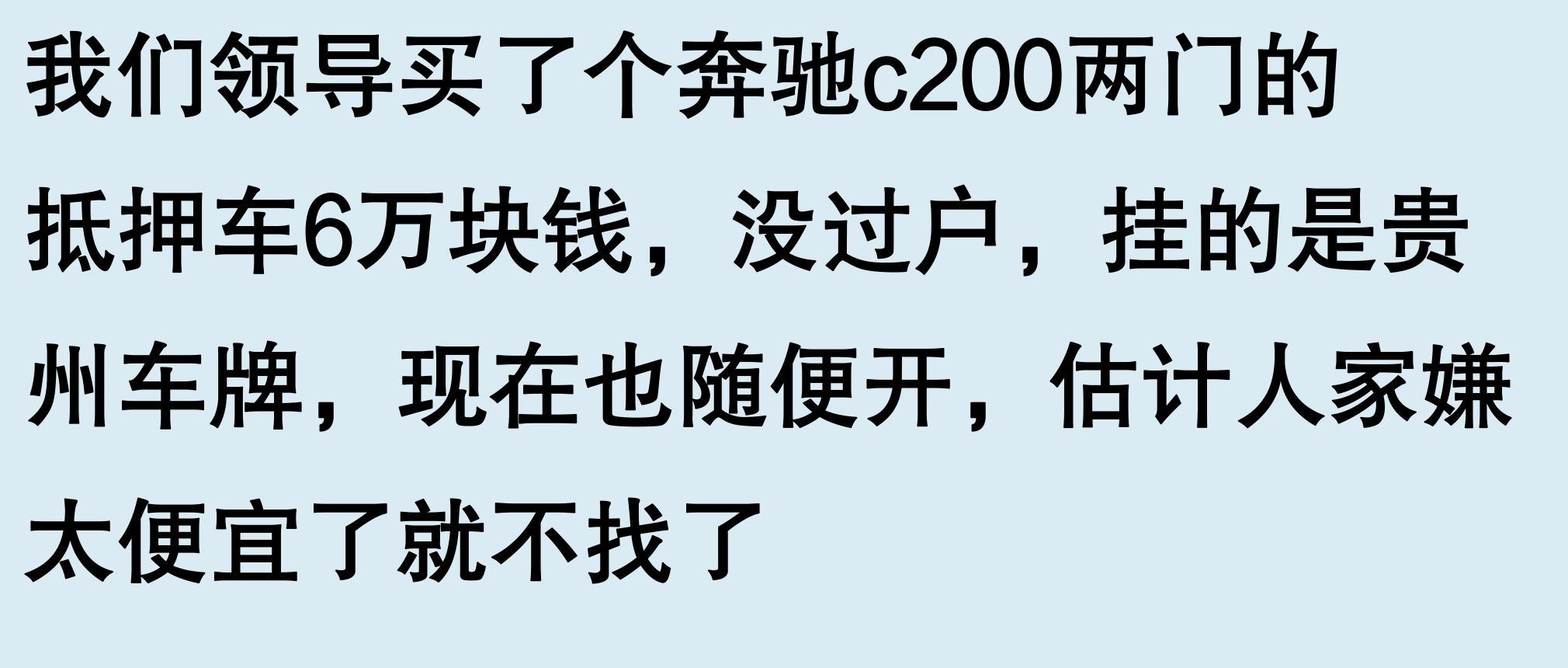 車輛有抵押貸款(抵押車手續問題)？ (http://www.ox-shoes.com/) 知識問答 第9張