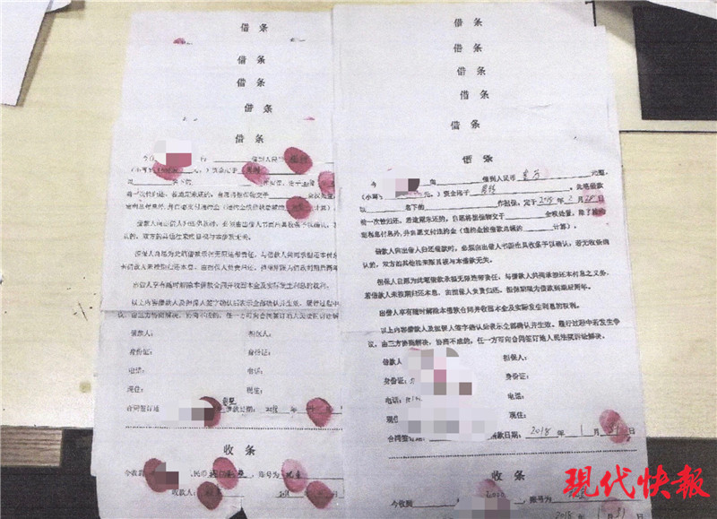 蘇州市抵押貸款(90后女孩被男友騙貸300萬)？ (http://www.ox-shoes.com/) 知識問答 第2張
