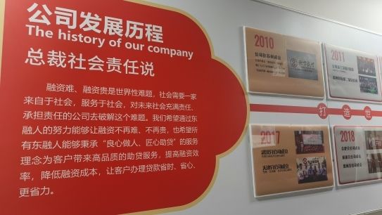 蘇州抵押車借款(東融助貸資質審核)？ (http://www.ox-shoes.com/) 知識問答 第3張