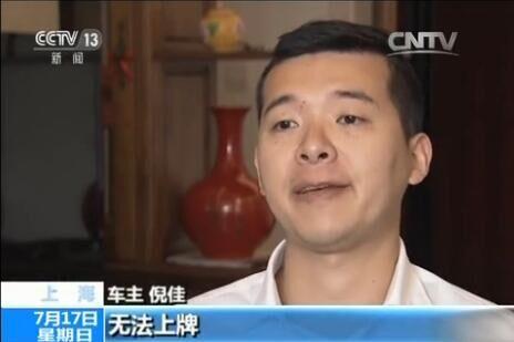 把車子抵押貸款(4S店無合格證賣車維權)？ (http://www.ox-shoes.com/) 知識問答 第2張