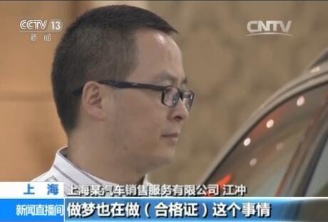 把車子抵押貸款(4S店無合格證賣車維權)？ (http://www.ox-shoes.com/) 知識問答 第3張