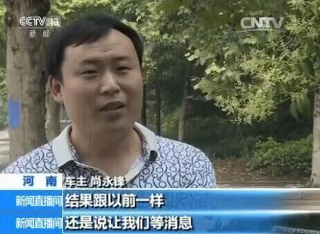 把車子抵押貸款(4S店無合格證賣車維權)？ (http://www.ox-shoes.com/) 知識問答 第6張