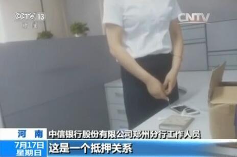 把車子抵押貸款(4S店無合格證賣車維權)？ (http://www.ox-shoes.com/) 知識問答 第7張