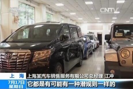 把車子抵押貸款(4S店無合格證賣車維權)？ (http://www.ox-shoes.com/) 知識問答 第8張
