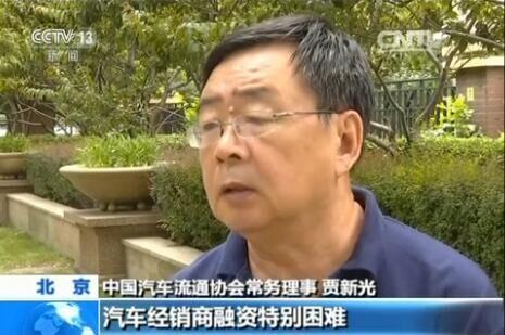 把車子抵押貸款(4S店無合格證賣車維權)？ (http://www.ox-shoes.com/) 知識問答 第9張