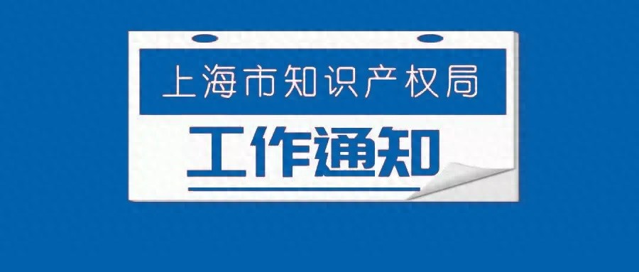 上海正規(guī)車輛抵押借貸(第二批上海市知識產(chǎn)權(quán)質(zhì)押貸款網(wǎng)點申報)？ (http://www.ox-shoes.com/) 知識問答 第1張