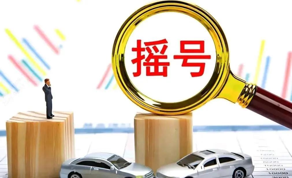 上海車牌抵押借款(2025年車牌政策解讀)？ (http://www.ox-shoes.com/) 知識問答 第3張