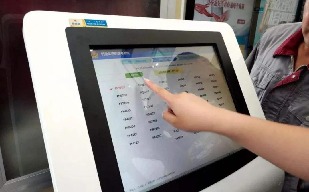 上海車牌抵押借款(2025年車牌政策解讀)？ (http://www.ox-shoes.com/) 知識問答 第4張