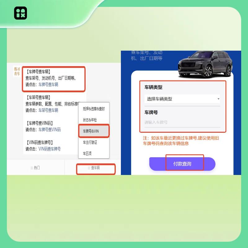 上海車牌抵押借款(2025年車牌政策解讀)？ (http://www.ox-shoes.com/) 知識問答 第5張