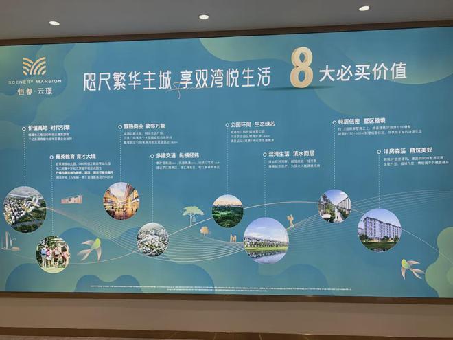 上海房子抵押貸款的利息(抵押房子貸款能貸多少)？ (http://www.ox-shoes.com/) 知識(shí)問答 第4張