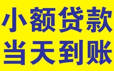 上海車子抵押貸款公司(上海抵押貸款公司房車抵押)？ (http://www.ox-shoes.com/) 知識問答 第1張