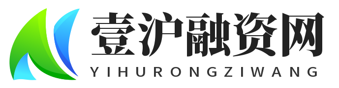 上海車子抵押貸款公司(上海抵押貸款公司房車抵押)？ (http://www.ox-shoes.com/) 知識問答 第2張