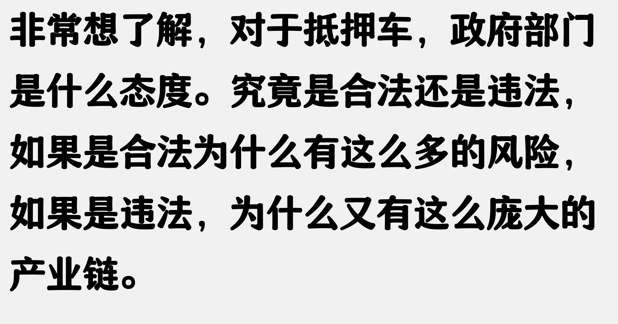 上海車牌抵押借款(抵押車盜竊罪)？ (http://www.ox-shoes.com/) 知識(shí)問答 第2張
