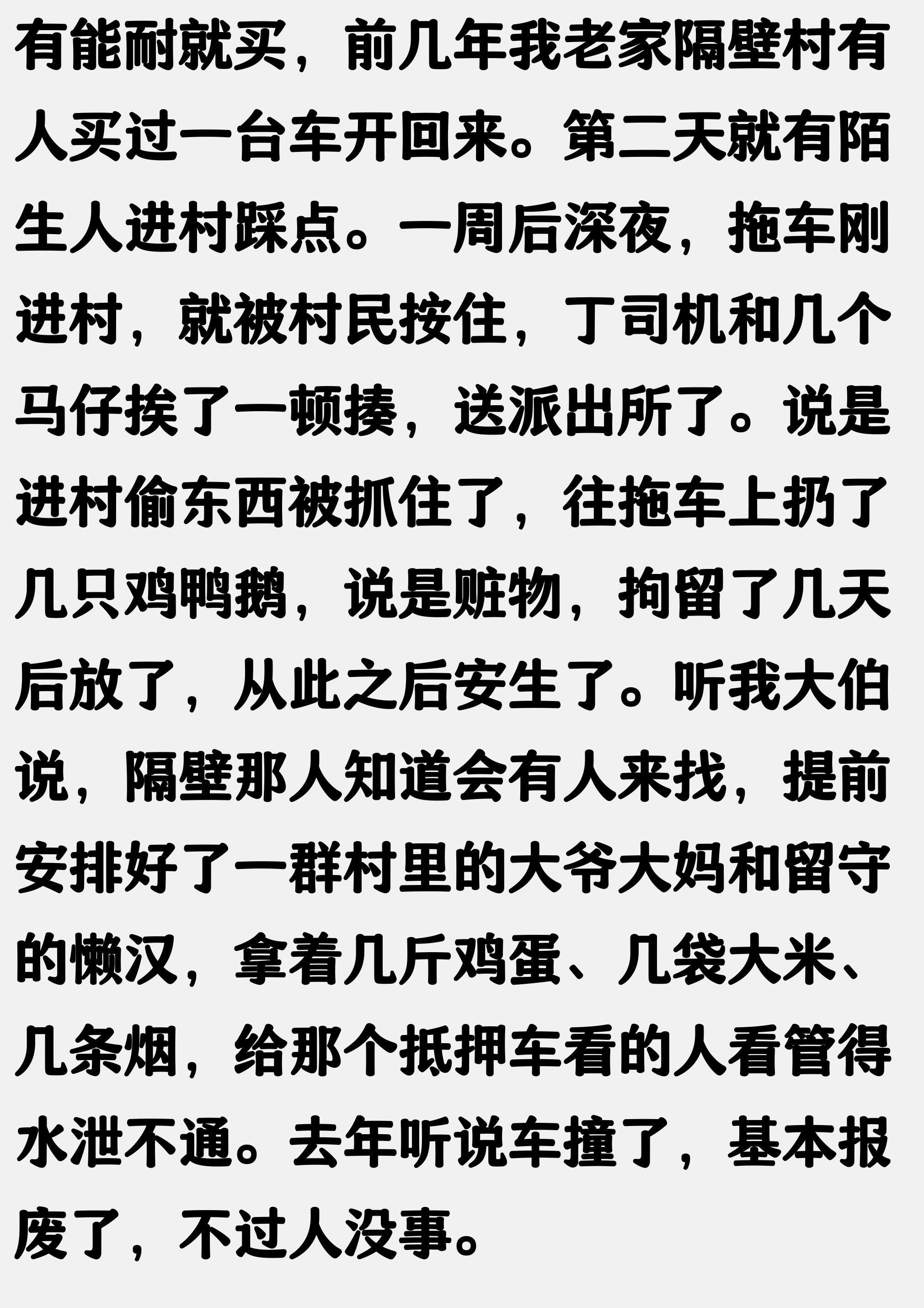 上海車牌抵押借款(抵押車盜竊罪)？ (http://www.ox-shoes.com/) 知識(shí)問答 第3張