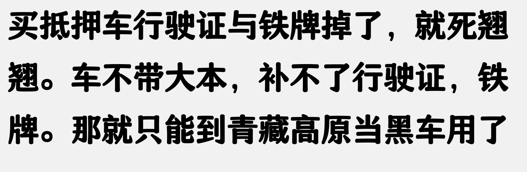 上海車牌抵押借款(抵押車盜竊罪)？ (http://www.ox-shoes.com/) 知識(shí)問答 第8張