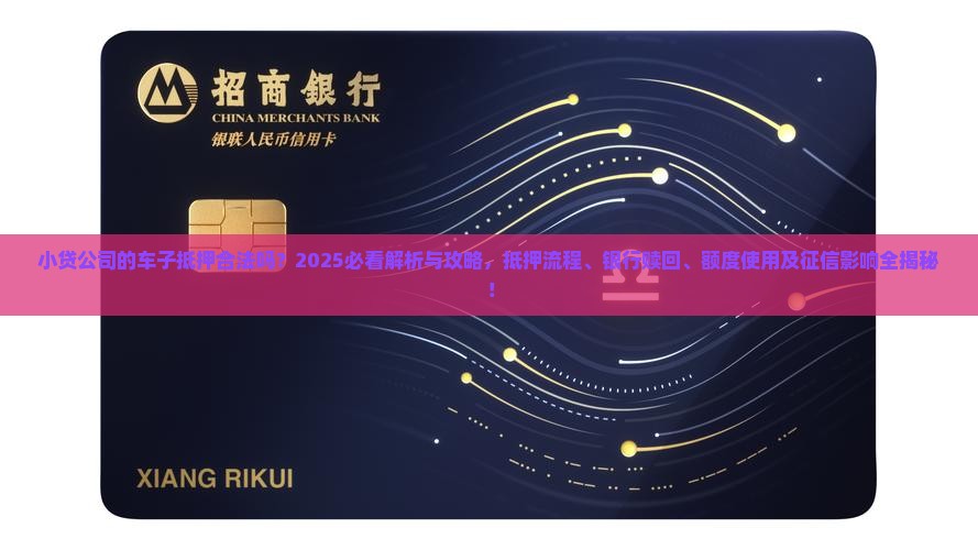 上海按揭車抵押貸款(年化利率超過20%)？ (http://www.ox-shoes.com/) 知識問答 第1張