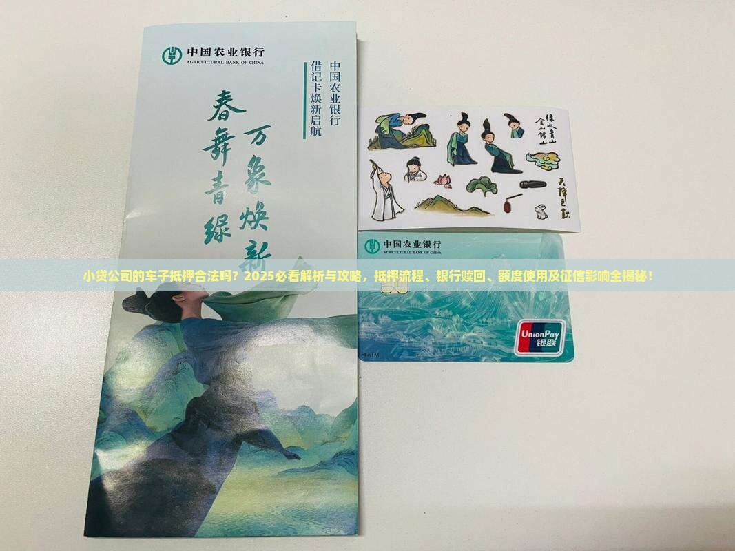 上海按揭車抵押貸款(年化利率超過20%)？ (http://www.ox-shoes.com/) 知識問答 第2張