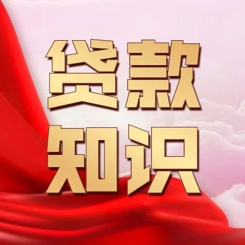 上海車子抵押貸款公司(上海龍華車抵貸流程)？ (http://www.ox-shoes.com/) 知識問答 第1張