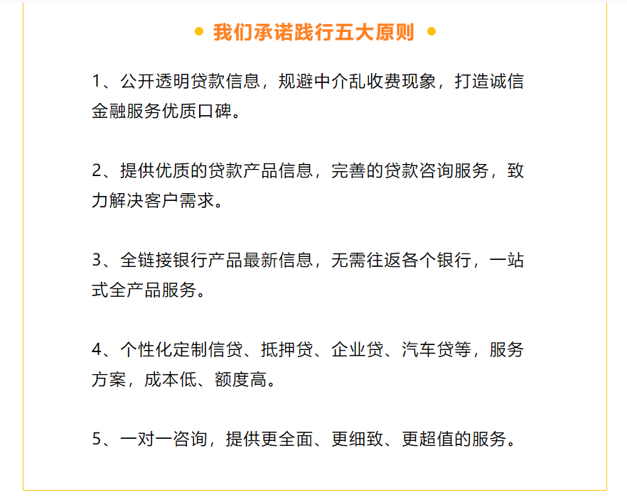 房屋抵押上海貸款(房產(chǎn)抵押貸款額度)？ (http://www.ox-shoes.com/) 知識(shí)問(wèn)答 第7張