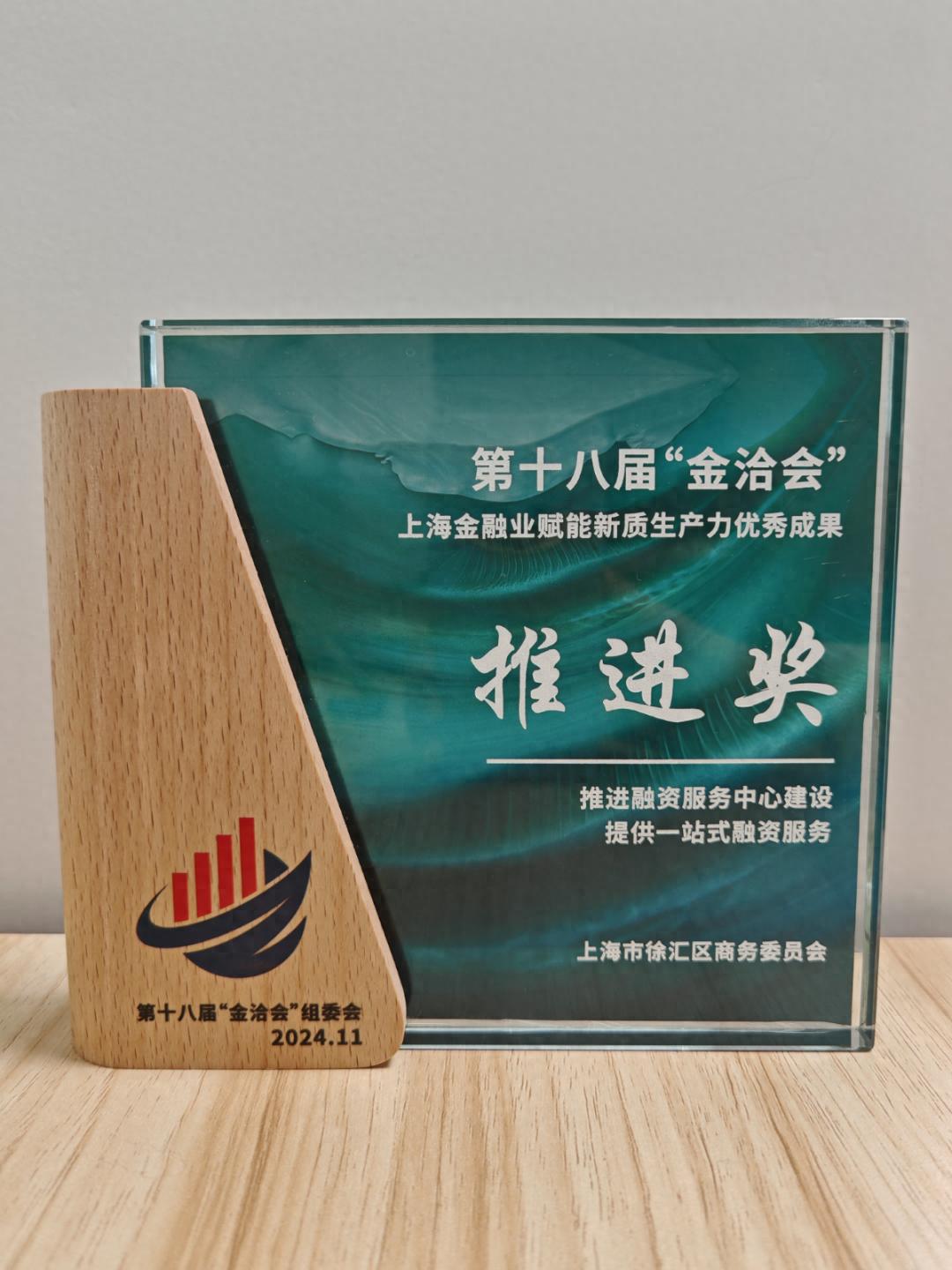 上海地區(qū)汽車抵押貸款中心(徐匯區(qū)融資服務(wù)中心建設(shè))？ (http://www.ox-shoes.com/) 知識(shí)問(wèn)答 第1張