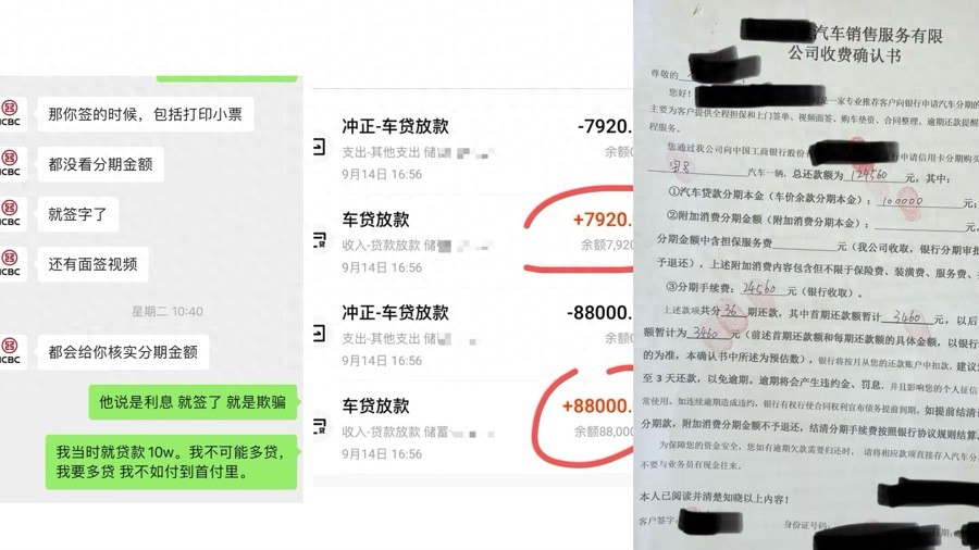 上海外地車抵押貸款(二手車貸款附加費用)？ (http://www.ox-shoes.com/) 知識問答 第1張
