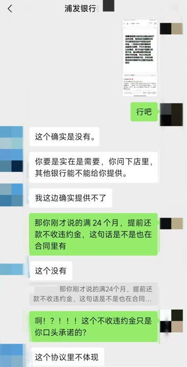 上海外地車抵押貸款(二手車貸款附加費用)？ (http://www.ox-shoes.com/) 知識問答 第2張